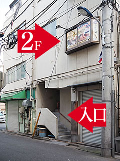 赤羽タイ古式マッサージタイリラクゼーション